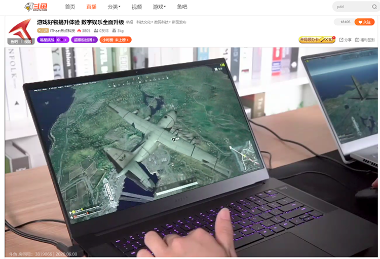 "数字娱乐"压轴直播解决游戏痛点 热点科技场景化系列直播圆满落幕-第8张图片-科技快讯
