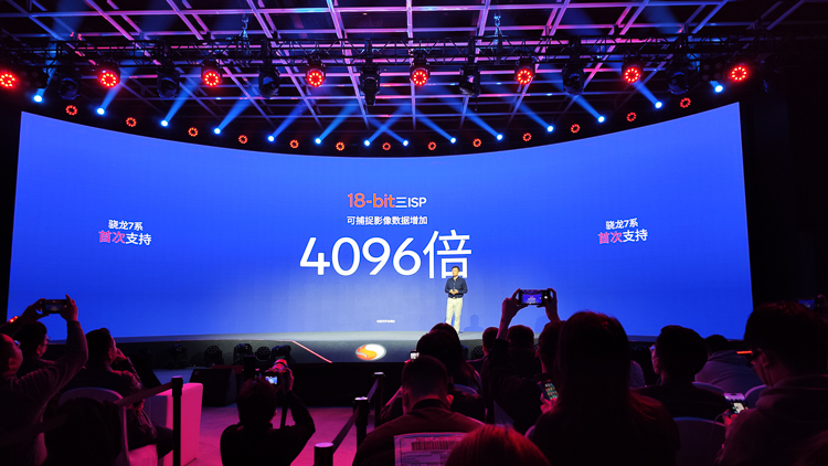 高通第二代骁龙7+发布，性能向骁龙8系看齐，Redmi Note 12 Turbo首发-第3张图片-科技快讯