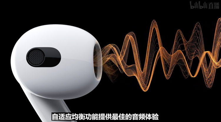 苹果发布AirPods 3以及配备刘海屏的MacBook Pro，芯片性能逆天-第2张图片-科技快讯