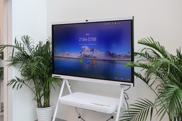 InfoComm 2021 | 共建全场景智慧办公：华为展示智慧办公终端-第2张图片-科技快讯
