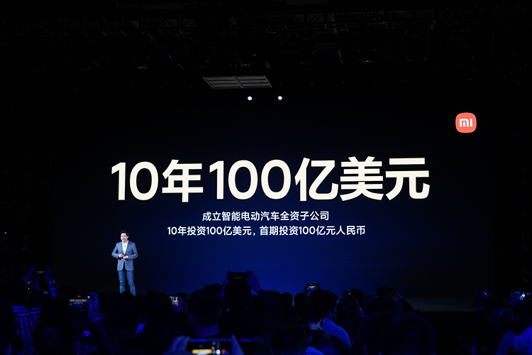 小米Mix Fold正式发布 100亿美元进军汽车市场-第13张图片-科技快讯