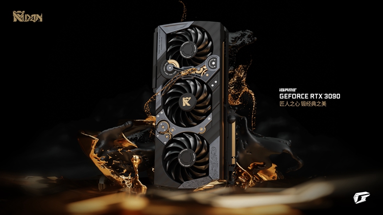 iGame RTX 3090 Kudan正式发布：19位匠人打造， *** 1000片-第1张图片-科技快讯