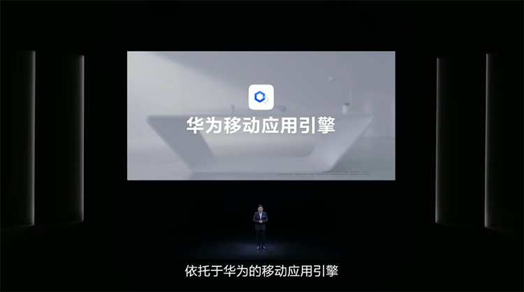 全方位展现强大生产力 华为引领智慧办公新变革-第5张图片-科技快讯