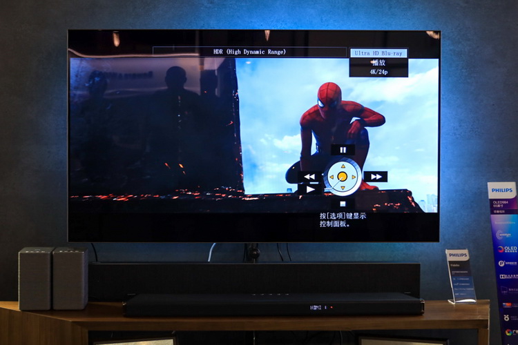 DTS联手飞利浦电视演示Play-Fi技术 无线也有环绕声-第6张图片-科技快讯