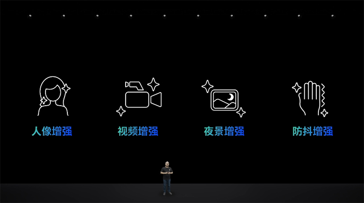 新硬件新系统迎接新挑战 魅族18X等三板斧新机正式亮相 -第5张图片-科技快讯