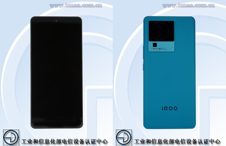 疑似iQOO Neo7S竞速版入网 搭载骁龙8+处理器-第1张图片-科技快讯