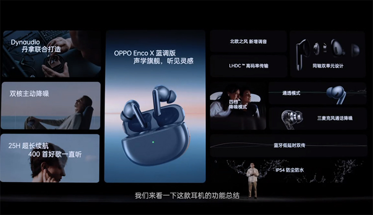 OPPO Find十年之作 Find X3系列手机售价4499元起-第15张图片-科技快讯