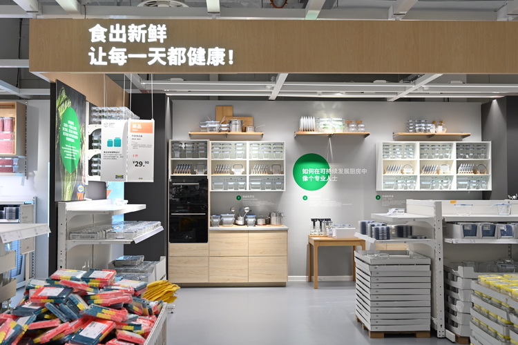 宜家启动2022新财年 全新徐汇商场8月12日亮相-第17张图片-科技快讯