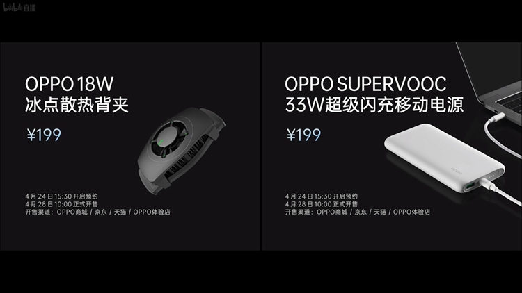 OPPO发布K10系列手机：首发天玑8000 MAX，带来出色游戏体验-第8张图片-科技快讯