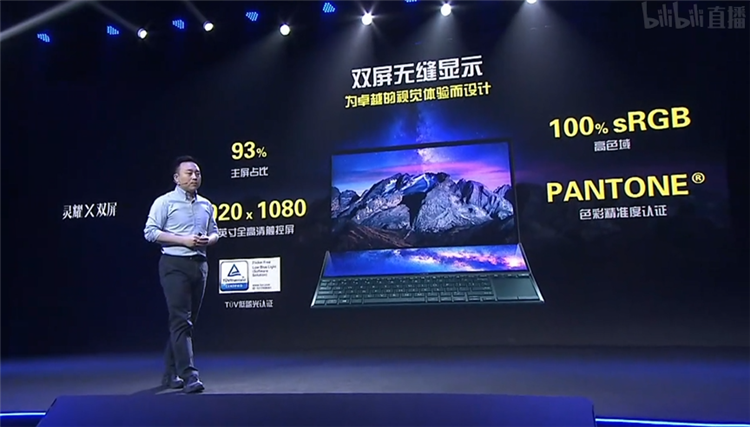 华硕灵耀X双屏笔记本正式发布，提升生产力只要7999元起-第7张图片-科技快讯
