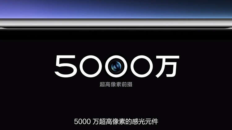 vivo S16系列正式发布：首批搭载天玑8200 双面柔光人像-第8张图片-科技快讯
