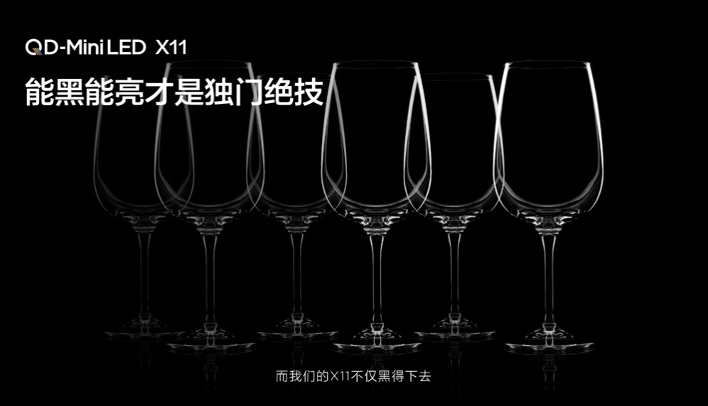 TCL发布领曜QD-Mini LED X11智屏等新品，下一个显示时代已经到来-第5张图片-科技快讯