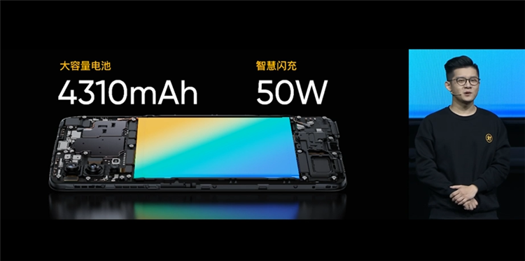 realme真我V15发布：50W闪充加持，1399元起售-第3张图片-科技快讯