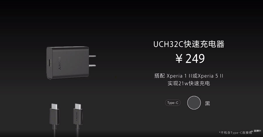 为速度而生   索尼发布Xperia 1 Ⅱ和Xperia 5 Ⅱ两款旗舰手机-第27张图片-科技快讯