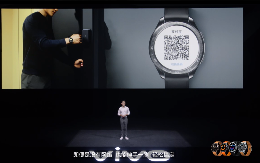艺术为表科技为里  vivo发布首款智能手表vivo WATCH-第9张图片-科技快讯