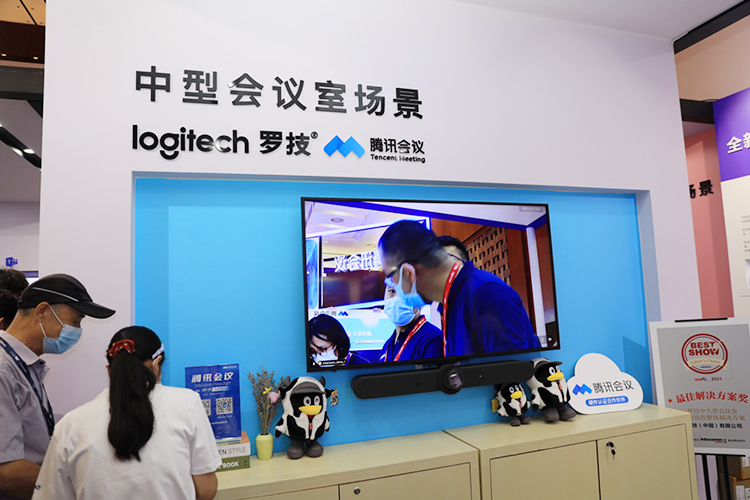 InfoComm 2021丨罗技视频协作解决方案参展，覆盖会议、教育等多个应用场景-第3张图片-科技快讯