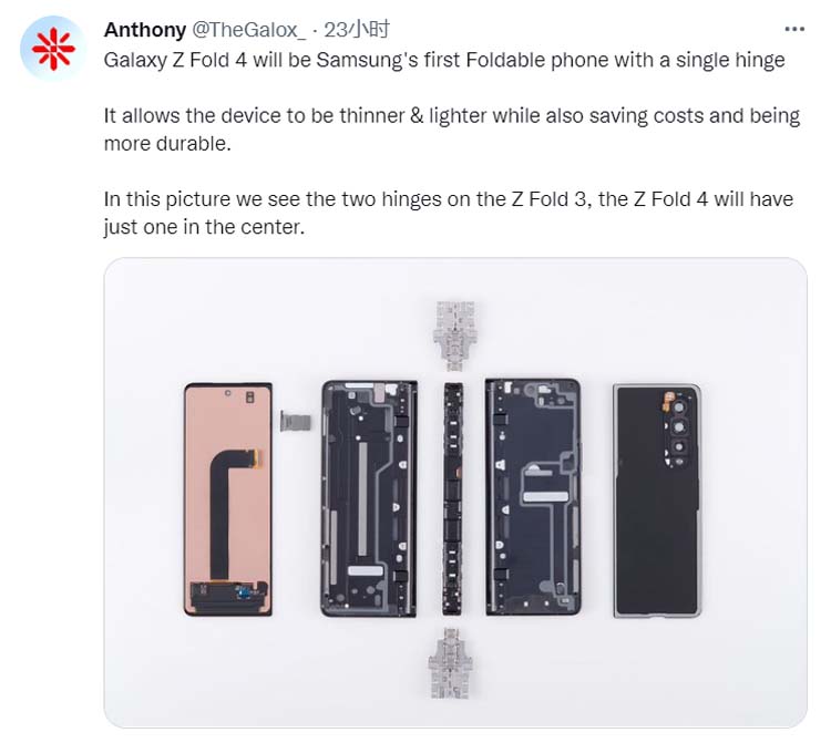 三星Galaxy Z Fold4或配备3倍长焦摄像头和全新铰链-第3张图片-科技快讯