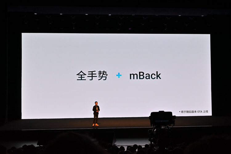 魅族Flyme 9功能设计全面升级，做你更好的隐私保护助手-第10张图片-科技快讯