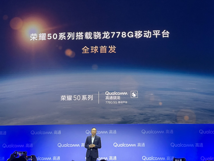 提前了解5G世界，来看一看高通如何用5G技术改变行业-第5张图片-科技快讯