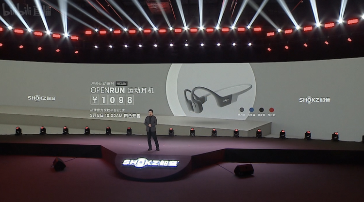 韶音OpenRun Pro骨传导运动耳机发布，音质显著提升，售价1298元-第6张图片-科技快讯
