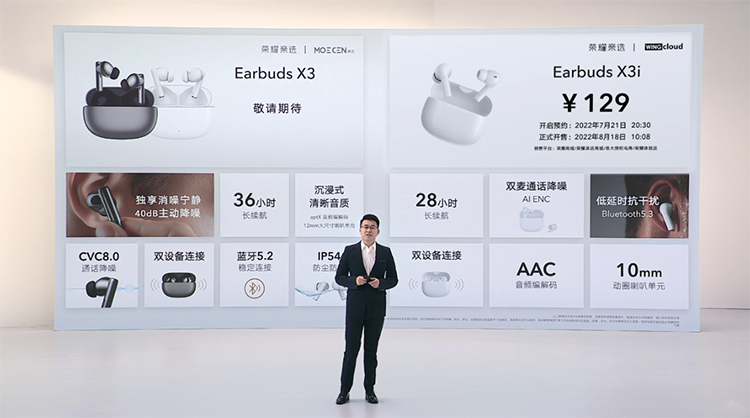 荣耀智慧全场景新品发布会新品云集 无缝协同满足用户需求-第7张图片-科技快讯
