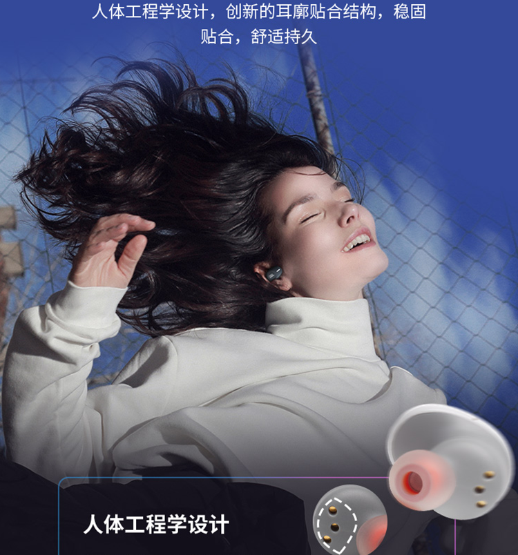 京东618，以更优惠的价格拿下，有购买耳机意愿的网友考虑下这款-第4张图片-科技快讯