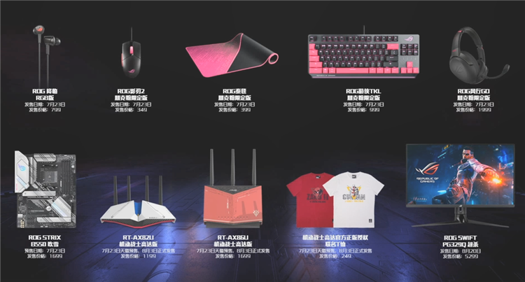 ROG游戏手机3正式发布：144Hz高刷屏幕加持，售价3999元起-第21张图片-科技快讯