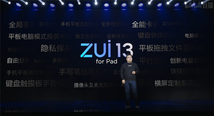 联想小新Pad Pro 12.6发布，搭载骁龙870售价3699元-第15张图片-科技快讯