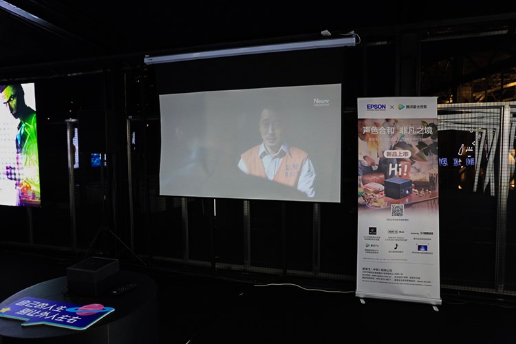 生活很实用艺术有创作 爱普生投影机展现硬核实力-第13张图片-科技快讯