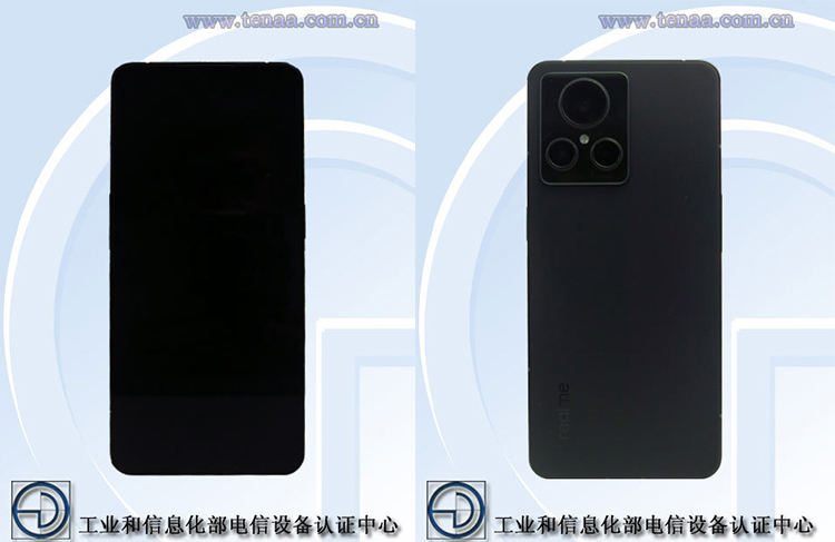 真我realme GT2大师探索版工信部入网 直角边框设计搭载骁龙8+-第1张图片-科技快讯