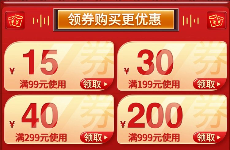雷柏京东618火力全开：V500PRO机械键盘低至99元-第3张图片-科技快讯