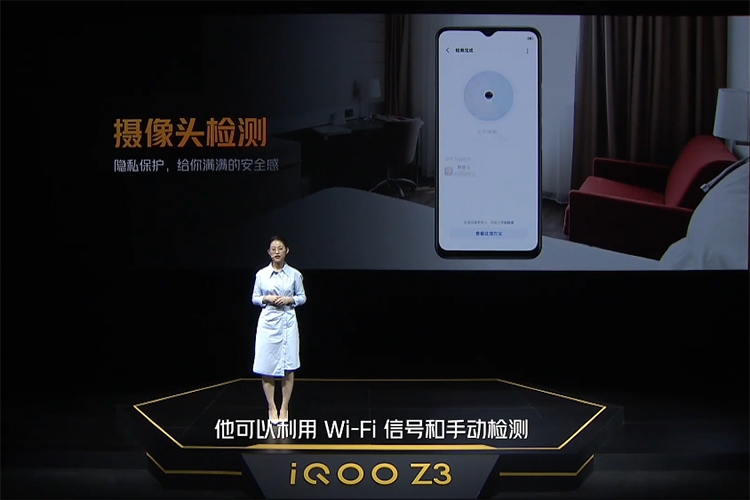 性能先锋兼备真香性价比 iQOO Z3正式亮相-第15张图片-科技快讯