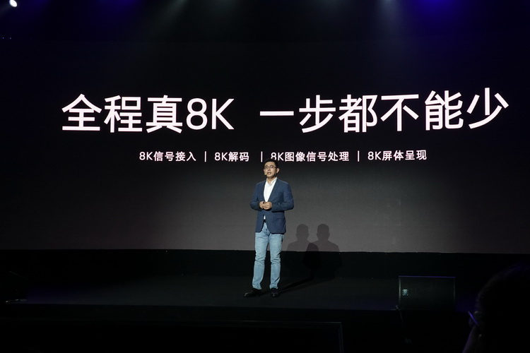 普及全程真8K电视 创维Q71电视11999元高性价比上市-第7张图片-科技快讯