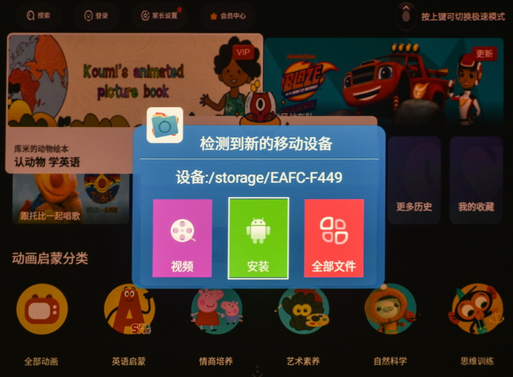 政策变动 突显家庭教育重要性-第5张图片-科技快讯