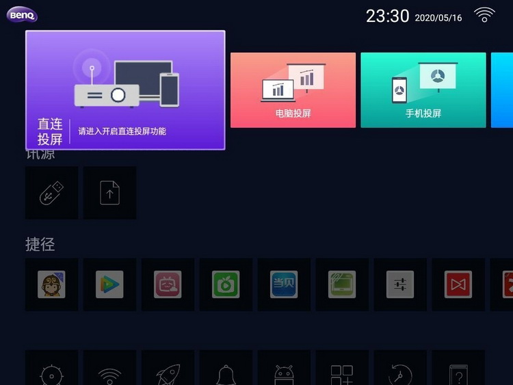 6.18升级办公设备 点赞最多竟是它-第2张图片-科技快讯