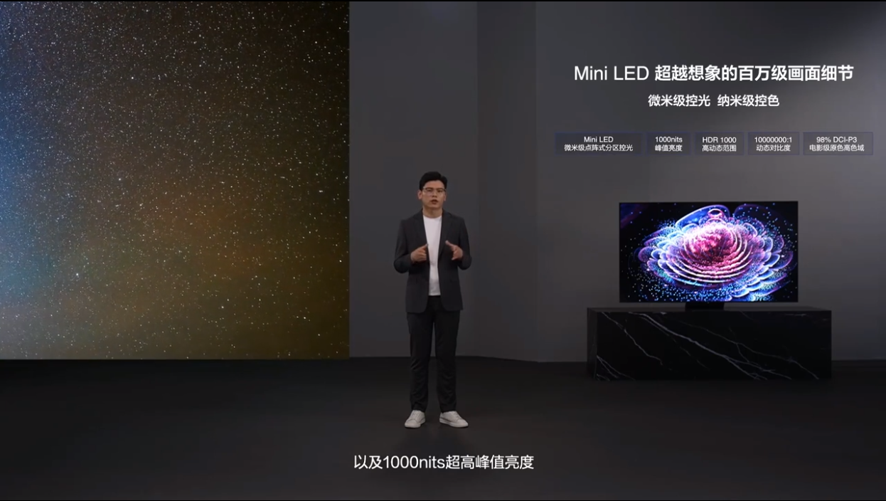 TCL发布Q10G Mini LED电视：全通道4K 120Hz 起售价4499元-第2张图片-科技快讯