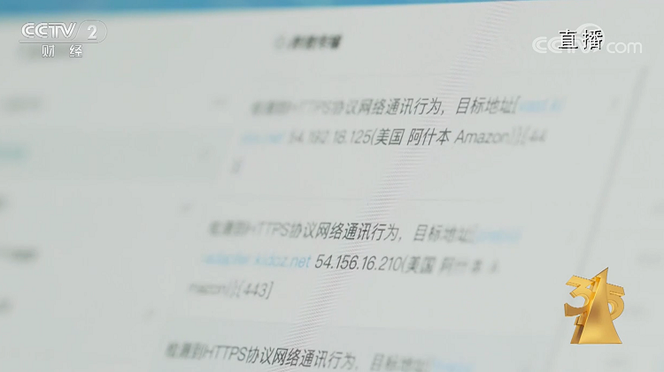 破解版APP成手机窃听器，学会这招，教你规避隐私泄露-第4张图片-科技快讯
