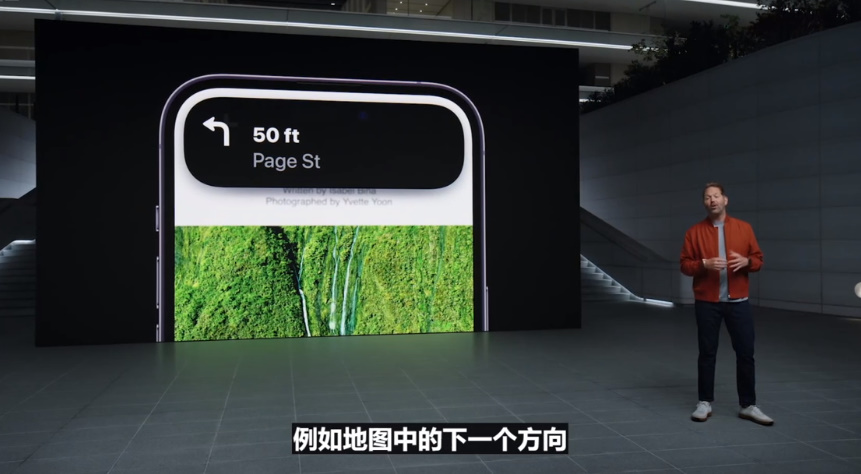 iPhone14系列手机发布，新增Plus机型，加入卫星通信-第7张图片-科技快讯