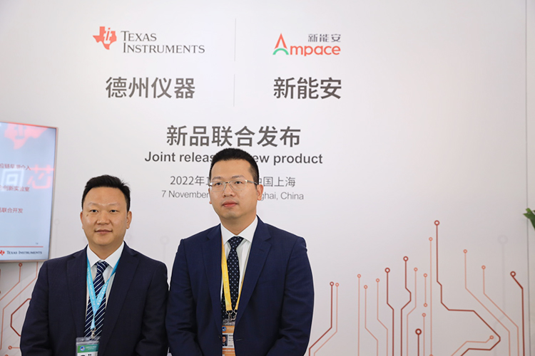 CIIE2022 | 德州仪器进博会发布7款新品，覆盖绿色能源、汽车、机器人领域-第8张图片-科技快讯