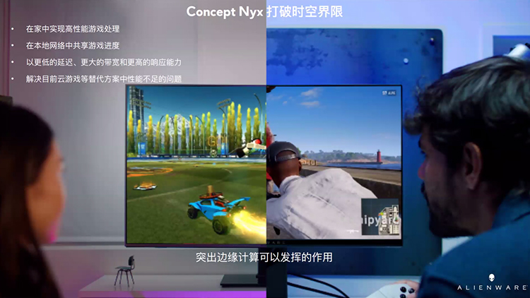 CES 2022丨戴尔众多新品亮相，发布全新XPS 13 Plus、外星人轻薄游戏本x14-第15张图片-科技快讯