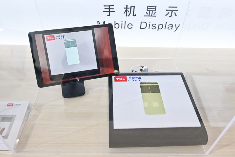 2021MWC | 折叠屏手机即将爆发？TCL华星光电展示众多柔性显示技术-第7张图片-科技快讯