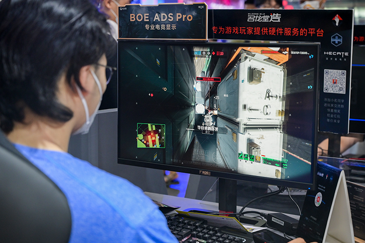 ChinaJoy2021丨京东方首度亮相ChinaJoy 展示480Hz超高刷专业电竞显示器-第4张图片-科技快讯