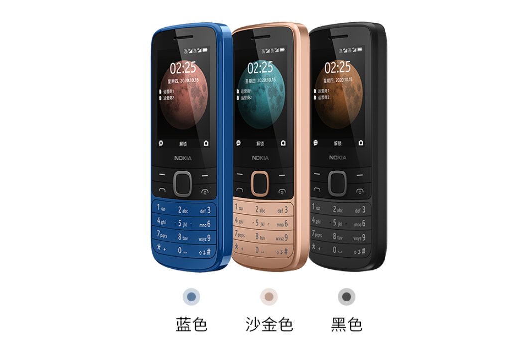 诺基亚 225正式开售 支持双4G卡同时在线-第2张图片-科技快讯