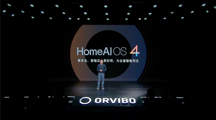 颠覆传统，欧瑞博发布众多全屋智能新品及HomeAI OS 4.0物联网操作系统-第7张图片-科技快讯