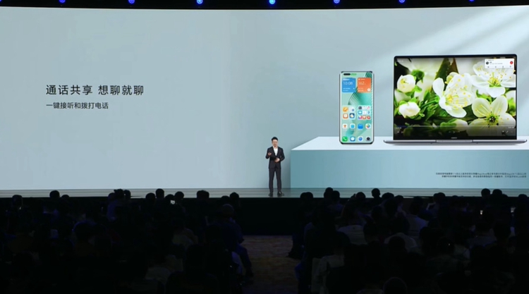 荣耀MagicBook 14系列2023笔记本发布，标配13代i5标压处理器，售价4999元起-第11张图片-科技快讯