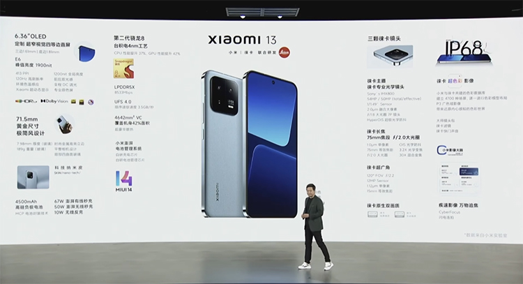 小米13系列正式发布，3999元起售，精简MIUI 14及小米科技生态新品一同亮相-第2张图片-科技快讯