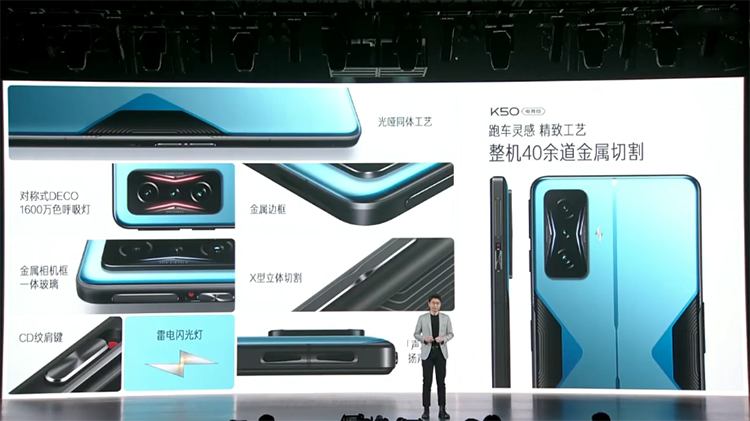 性能快充外放马达全线拉满 Redmi K50电竞版正式发布-第3张图片-科技快讯