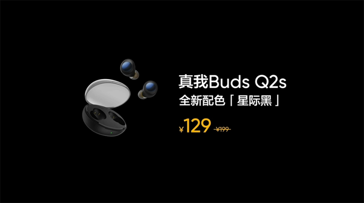 realme真我Q5系列正式发布 开启全民闪充新时代-第11张图片-科技快讯