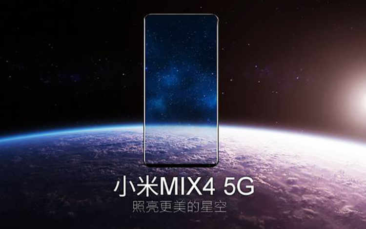 MIUI网站代码出现小米MIX4 或与MIUI 13一同亮相-第4张图片-科技快讯