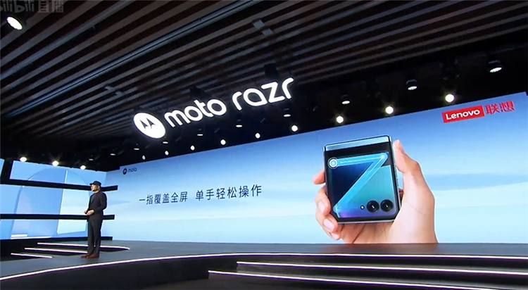 moto razr 40系列发布，3999元起击穿折叠屏底价，Ultra版本更瞄准女性用户-第14张图片-科技快讯